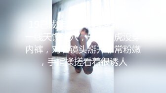 温尔女神回归，女神还是如此清纯动人，A级棒挺拔的奶子，A级棒一线粉穴，难怪这么多粉丝舍得不停刷跑车