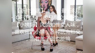 【最新封神??母子乱伦】海角社区乱伦女神教师母亲萍姐极品新作??半夜闺蜜睡着后 偷偷与儿子在闺蜜家卫生间激情喷射内射