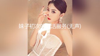 STP26888 高能萝莉 长开了爆乳身材尤物女神▌安安老师 ▌侍奉神明的巫女 钟爱阳具插入 性感迷人粉嫩阴户 VIP0600