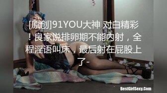 〖校园女神❤️清纯女大学生〗纯洁无瑕的美少女 外表清纯靓丽床上风骚 紧致粉嫩小穴被肏出白浆 操这样的美逼简直舒适怡人！