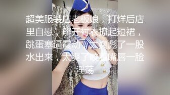 【边走边尿】推特烧婊子 御姐淫妻 橙子橙子 虾咪 2月福利14SF1虾咪 (2)