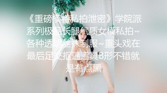 风流哥嫖妓系列之高挑黑丝情趣装按摩女全套服务 完美露脸 被操的浪叫