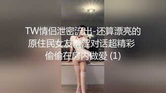 9-17小马寻花约啪巨乳大胸妹，高挑美女抓着奶子后入暴操