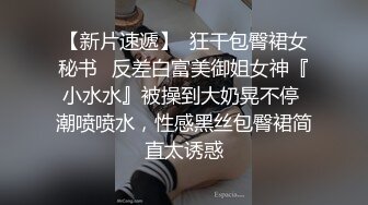 照镜子后入