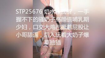 《百度云泄密》单位聚会美女同事被灌醉带回酒店各种玩弄她的大肥鲍 (8)