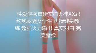 [2DF2] 强推还假装处女 -[BT种子]