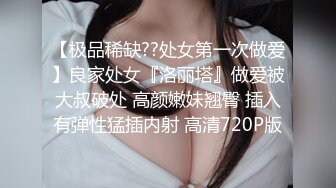 【爆乳女神重磅核弹】高铁紫薇女神『Naomii』性爱内射户外露出VIP订阅 与男友众多刺激场所性爱中出 第二季 (2)