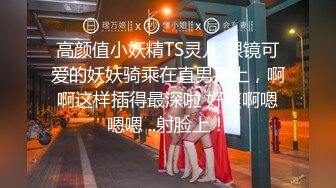 -网约骚女玩4P 1男3女 揉奶玩逼 轮草3女抽插 淫声荡语不断