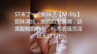 黑白配 这超级大黑棒把美女的鲍鱼都要撑爆了 整根坐下去妹子全身颤抖