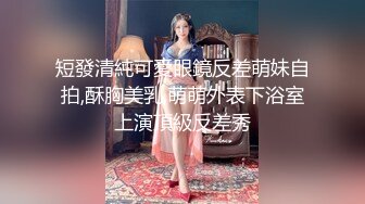 难以满足的熟女，你可以吗？大奶骚阿姨，逼痒痒了，链条玩具插进去 淫声叫了起来！