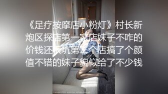 爱丝小仙女思妍