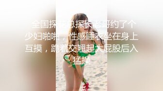 麻衣CC欲求不滿穿性感黑絲客廳手淫勾引老公兄弟3P淫亂／Make性專家酒店調教豐臀母狗口交毒龍虐肏雙洞等 720p