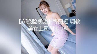 说话温柔酒窝眼镜新人美女 脱光光假屌抽插跪在床上后入  黑丝美腿骑乘搞出白浆