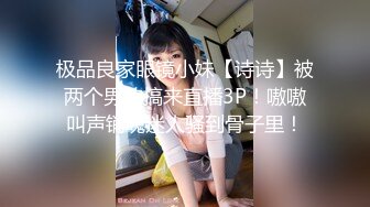 极品颜值露脸#花❤️趴在窗前翘起蜜桃翘臀后入 女上位骑乘 无套内射 精液从小骚逼流出 极其淫荡反差