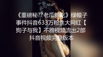 《监控破解》偷窥情趣酒店小伙带着长发美女啪啪啪