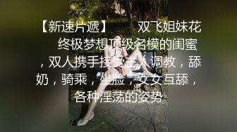 母乳少妇深夜惨遭大哥蹂躏，全程露脸黑丝肚兜情趣诱惑，让大哥吃奶抠逼，还被草嘴舔鸡巴，无套抽插口爆吞精