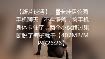 私房二月最新流出厕拍独家新作食品厂沟厕全景三坑刁钻视角偷拍肉丝少妇姐姐貌似个白虎