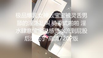 【新片速遞】   ❤️❤️操蜜桃臀极品小女友，黑白丝袜美腿，扭腰摆臀想被操，后入一顿猛怼，射太快没爽够，震动棒自慰[1.12G/MP4/01:32:32]