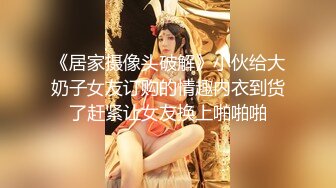 2024年新作【推特网黄】淫妻癖夫妻，【高中老师】足交手炮性爱PAPA②，露营生活照，白花花肉体，很真实推荐[1350MB]