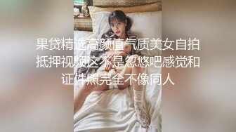 《百度云泄密》周末和美女同事背着她老公偷情遭曝光 (4)