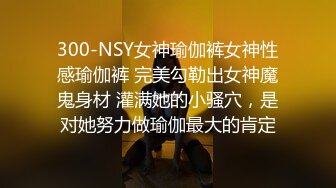 终极臀浪！G奶配上超过100臀围的P站拉美熟女Yinyleon合集【250V】 (43)