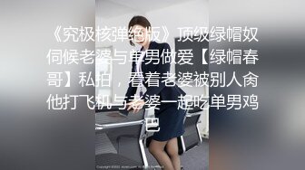 【租豪车钓拜金女】这社会是咋啦，豪车约美女，酒店22岁漂亮前台，金钱面前扛不住，开房日爽她，难忘的销魂一夜