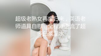 颜值不错丰满身材妹子全裸道具自慰，跳蛋塞逼揉搓奶毛毛非常浓密，自摸呻吟娇喘非常诱人