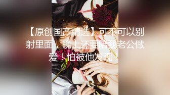 STP24168 【钻石级推荐】麻豆首支女性向AV作品-男友的私房早餐 打造专属于“你”的情欲流动 麻豆女神苏清歌