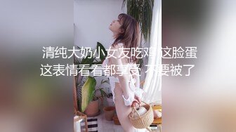 [原y版b]_282_小x水s妹m妹m在z等d你n_20220407