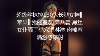 超顶狂艹淫妻骚穴91大神▌西门吹穴▌爆干骚穴异常湿淋淋淫水裹满肉棒 小母狗被肉欲彻底征服 精彩怒射蜜桃臀