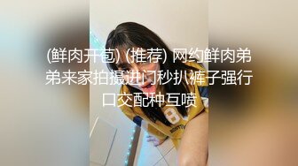 女子推油SPA 极品少妇私密大保健