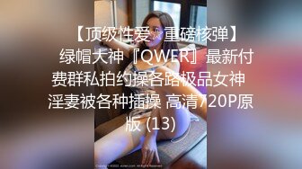   妹子趴着被大棒棒无套后入 啊啊啊 砰砰砰 边操边喷 冲刺喷氺像烟花 拔枪射一屁屁