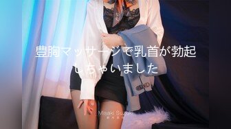 极品美乳人妻『kyara_sss』 奶子又大胸型又好看，还特么巨骚，被操的时候喜欢说淫语，巨顶！美乳丰臀超反差3 (2)