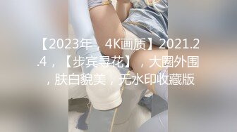 【超顶❤️推特大神】黑椒盖饭✨ 捆绑调教炸裂黑丝JK淫奴少女 跳蛋控制蜜穴极品玩物 狂肏女奴肉便器