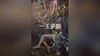 超美可爱甜美女神【蔡文姬嘤嘤怪】和炮友户外车震，特写掰穴超级粉嫩，难得的啪啪，粉红小嫩鲍特养眼.