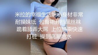 麻豆傳媒 MKY-WM-002閨中密友乘雞而入-韓棠 南芊允