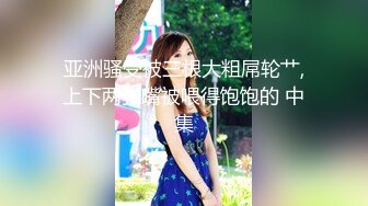 商场女厕刁钻角度连拍三位年轻少妇的小嫩鲍