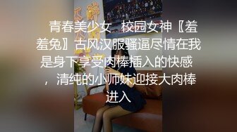 漂亮气质少妇吃鸡啪啪 人前端庄大气 床上风骚无比 口技一流 被无套输出 内射