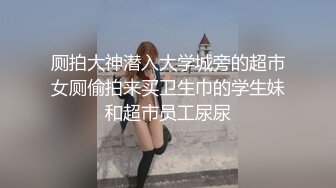 【重磅强推??性奴人妻】奴性十足的骚浪贱『丝欣Mm』舔脚滴蜡口交啪啪 新婚大红床上被主人后入 撞击肥臀一颤一颤