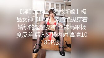 【制服诱惑系列】和就职女大学生千寻干一炮 OL制服美女原来很喜欢干炮啊 舔鲍舔到开始狂喷爱液 办公就职篇