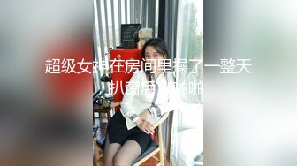 兔子先生TZ-151双子兄弟美腿巨乳人妻