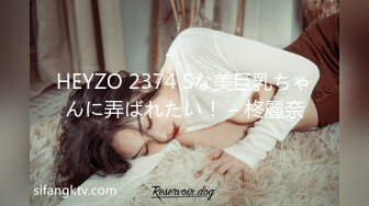 STP26275 超萌极品可爱网红美少女▌小晗喵 ▌Cos原神可莉 骑手哥哥阳具速插嫩穴 水汪汪大眼媚态无法掩饰嫩穴充实快感