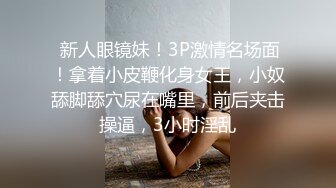 探花郎李寻欢声音嗲嗲妹子第二场，黑丝沙发上摸逼口交扭动诱惑骑坐猛操