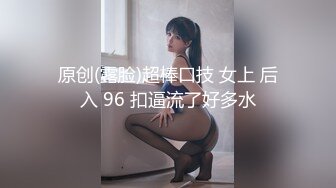 补课小姐姐2