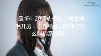 PMC479 蜜桃影像传媒 主动献身的黑丝女主委 钟宛冰