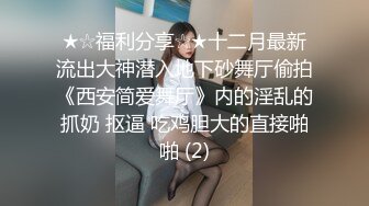 STP31373 甜美呆萌美少女！强烈要求秀一波！无毛极品嫩穴，圆润美臀摇摆，揉搓小穴出水，炮友正入抽插