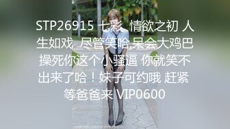 《女神嫩妹足交控✿必备》最新VIP群福利流出，清纯极品小姐姐推特女菩萨【丸丸子】私拍，高质量丝袜玉足推油足交精射