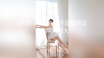  极品女神爆奶诱惑高颜极品E奶上班族女郎菈菈目眩神迷高还原催眠 對远端催眠APP言听计从