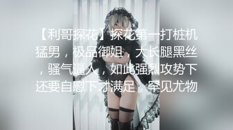 【新片速遞】  九月私房最新流出❤️█魔手☛外购█【精品厕拍】CP女神《靓妹、大号、无毛b）