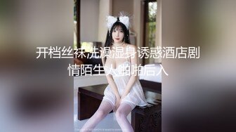 无毛逼黑丝女友全程露脸大秀直播，让旁边小哥调教听狼友指挥玩弄骚穴，奶子比心淫声荡语撩骚